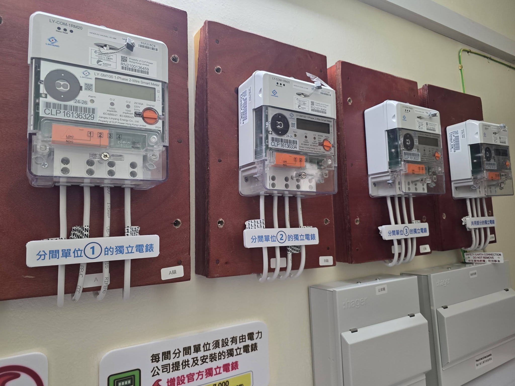 參觀「簡樸房」樣板房