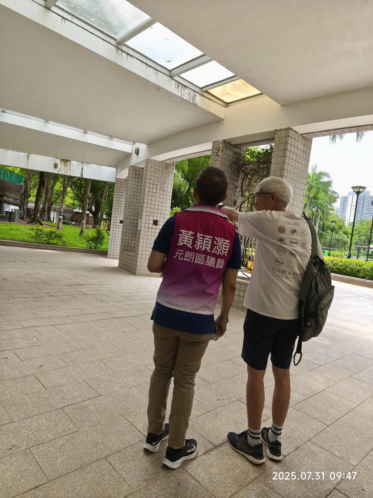 更換天水圍公園天花頂棚設施