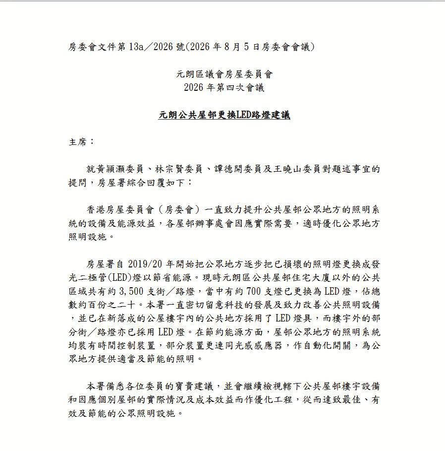 圖片 2