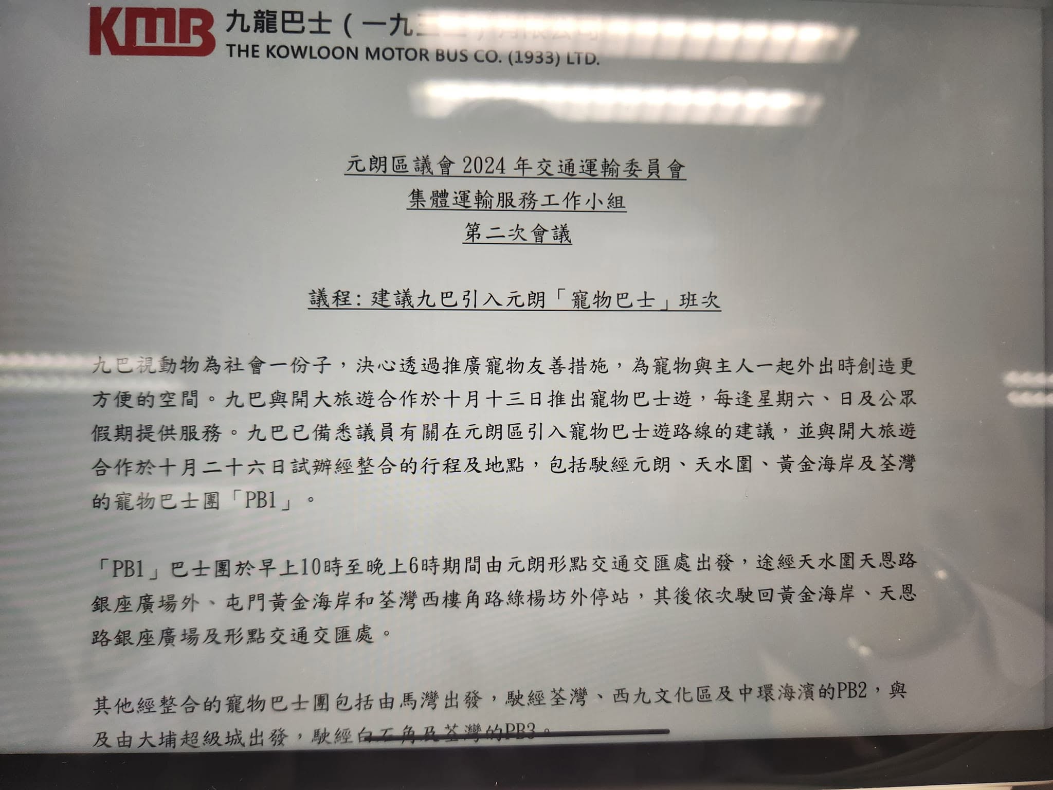 圖片 2
